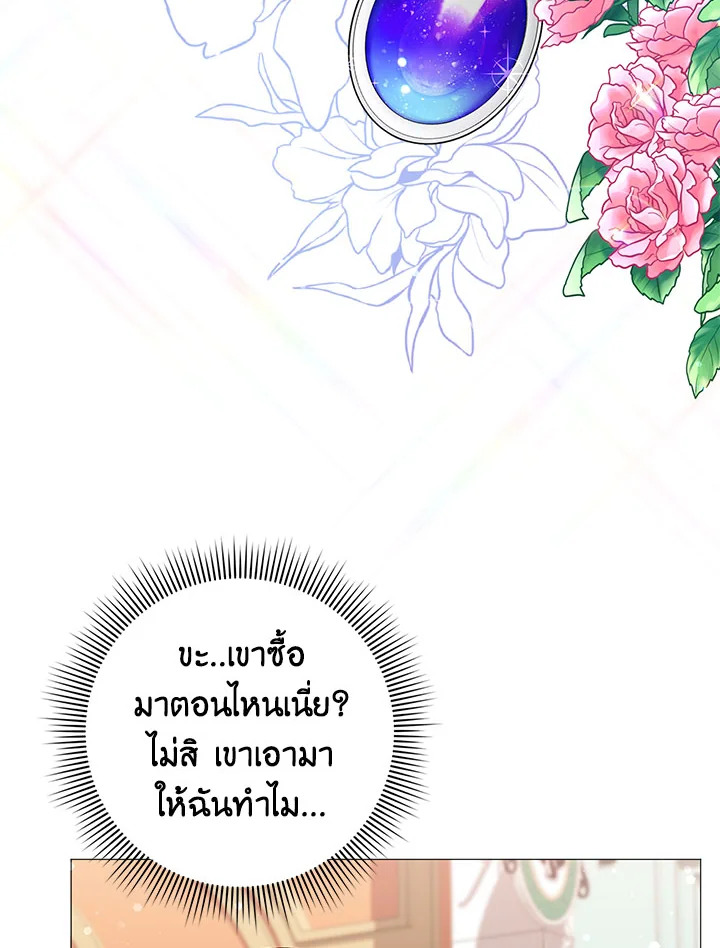 I Won’t Pick Up The Trash I Threw Away Again 26 43